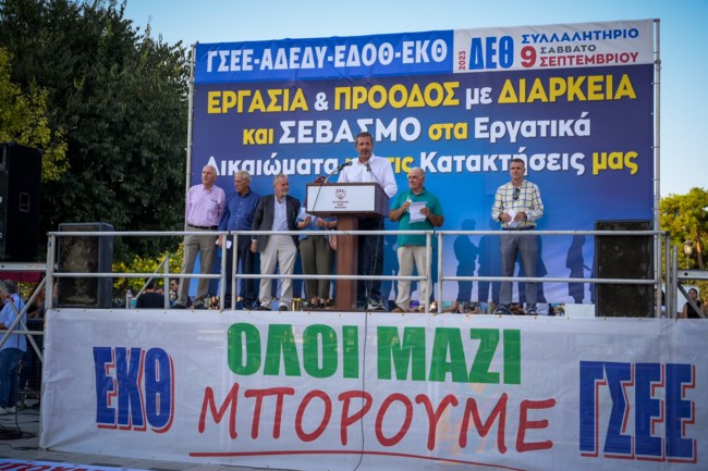 ΔΕΘ - "Θέλουμε πίσω τις ζωές μας": Συλλαλητήρια στη Θεσσαλονίκη, υπό τη βαριά σκιά της θεομηνίας στη Θεσσαλία