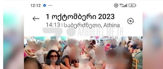 χρονοπουλου