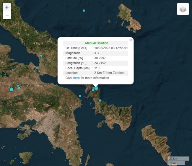 Τέσσερις σεισμοί τα ξημερώματα του Σαββάτου - Σε Εύβοια, Θήβα και Ιωάννινα