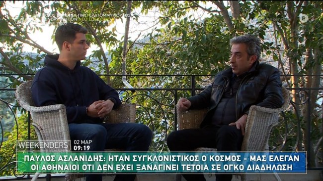 Ασλανίδης για Τέμπη: Ρίξαμε το τοίχος της συγκάλυψης, αλλά ακόμα δεν έχουν τιμωρηθεί οι ένοχοι