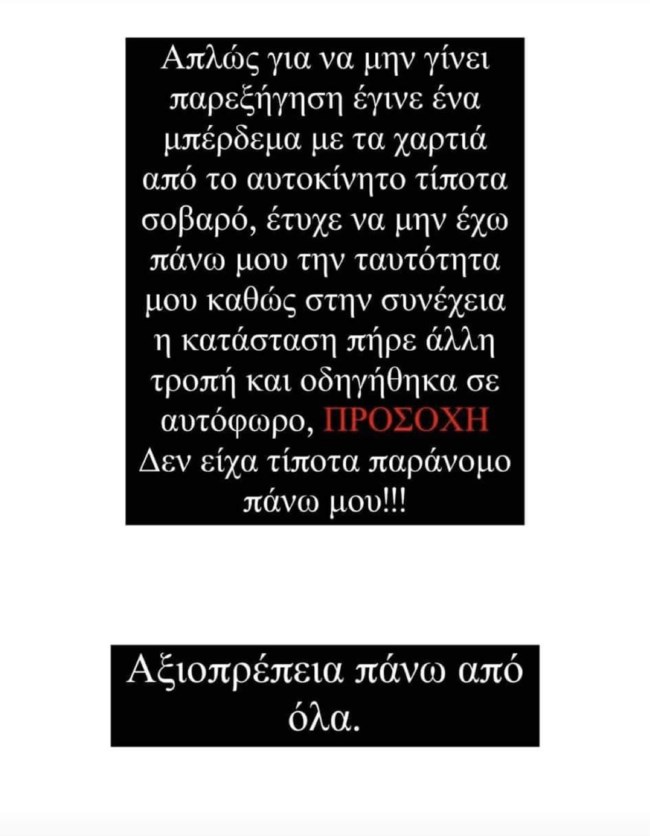 ΤΡΑΠΕΡ