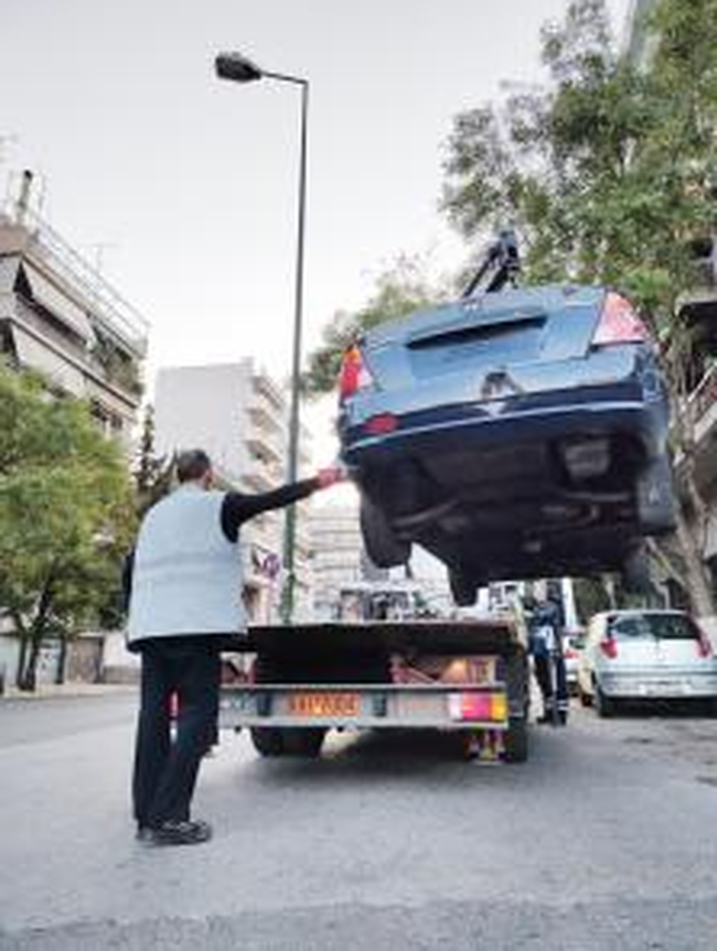 Αυτοκίνητα