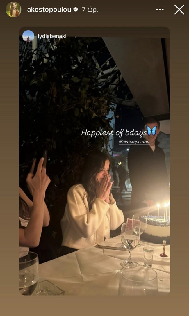 Aleksandra kostopoulou