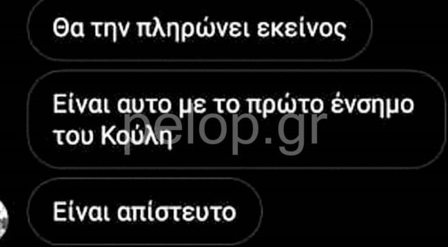 ενσημο 2