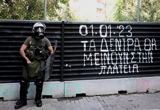 Μετρό Εξάρχεια