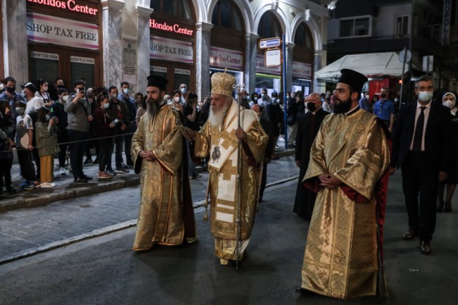 Επιτάφιος