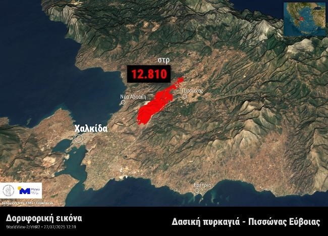 ευβοια