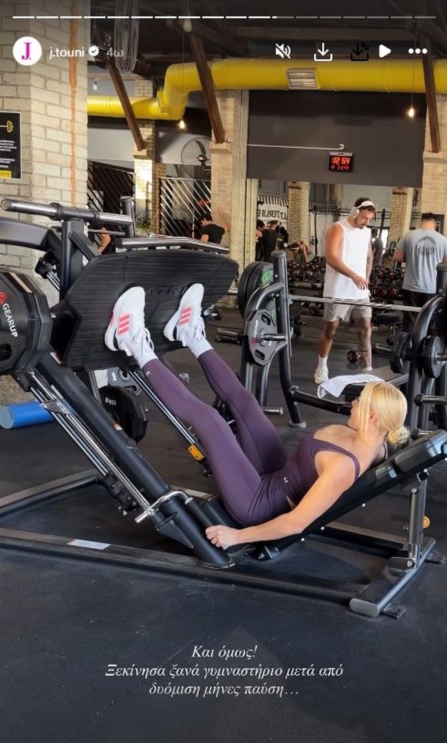 ΙΩΑΝΝΑ ΤΟΥΝΗ