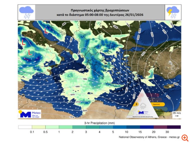 Σε πορτοκαλί συναγερμό η Αττική - Πού θα χτυπήσει η νέα κακοκαιρία