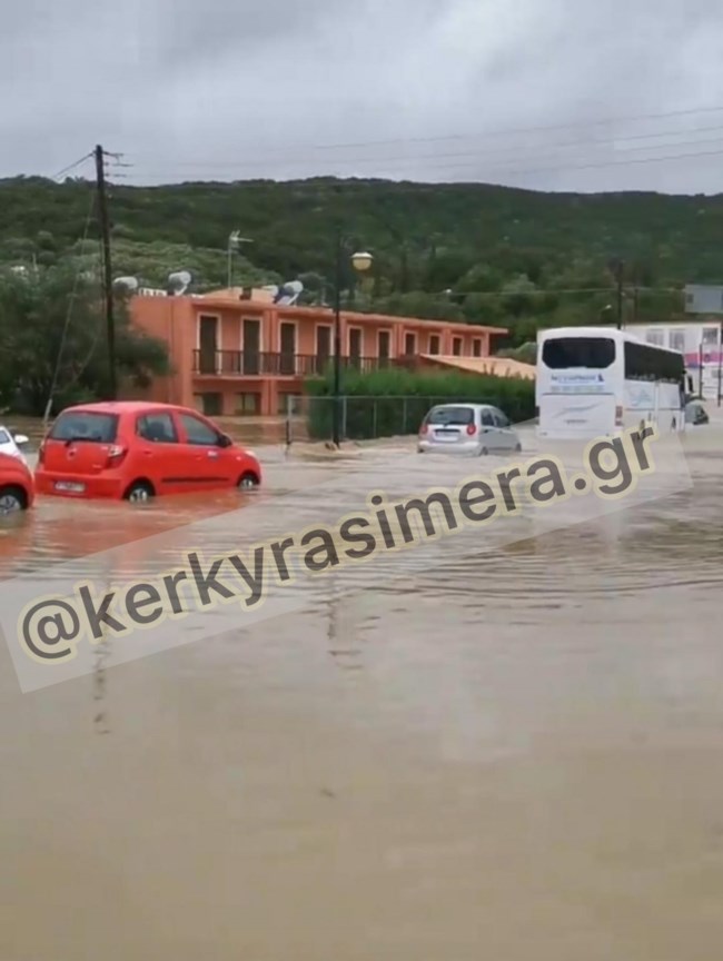 kerkyra
