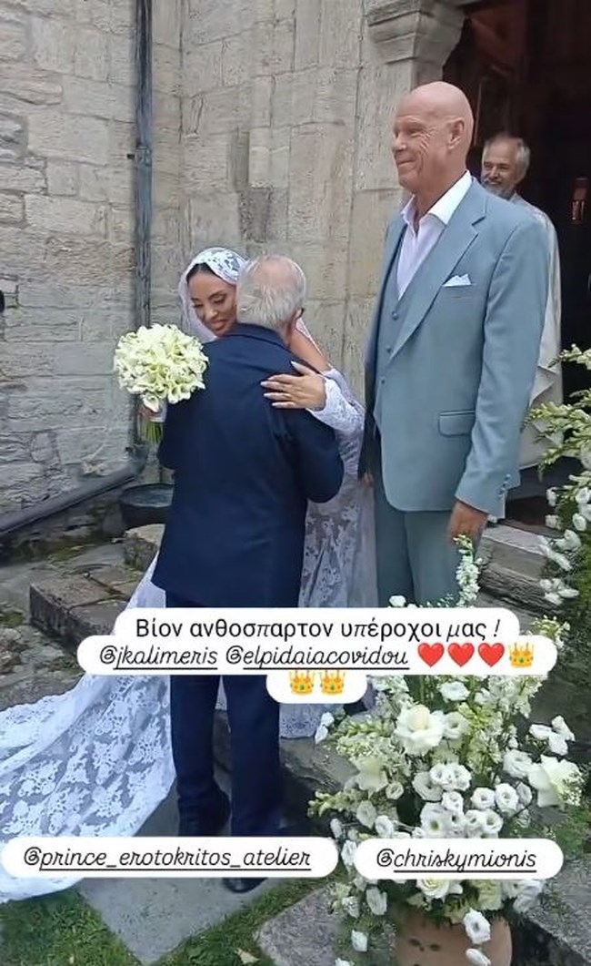 καλιμερισ