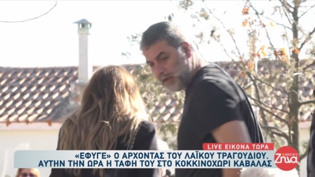 βανδη