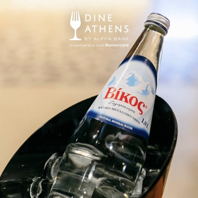 Φέτος στο Dine Athens απολαμβάνουμε την πιο premium γαστρονομική εμπειρία με το φυσικό μεταλλικό νερό Βίκος να κυλάει στα ποτήρια μας