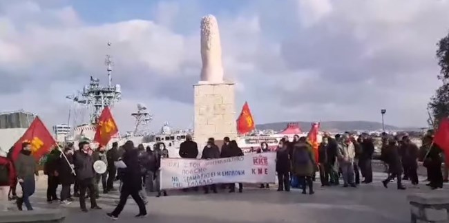 Μέλη του ΚΚΕ και της ΚΝΕ πέταξαν κόκκινη μπογιά σε πλοίο του ΝΑΤΟ στον Πειραιά [εικόνες, βίντεο]