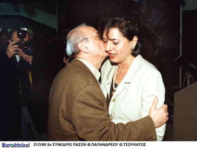 ΒΑΣΩ ΠΑΠΑΝΔΡΕΟΥ