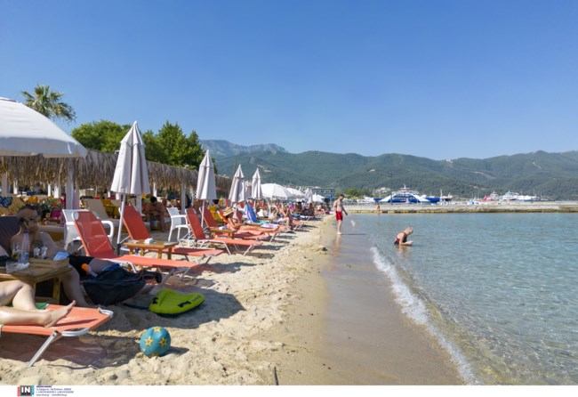 Παραλία