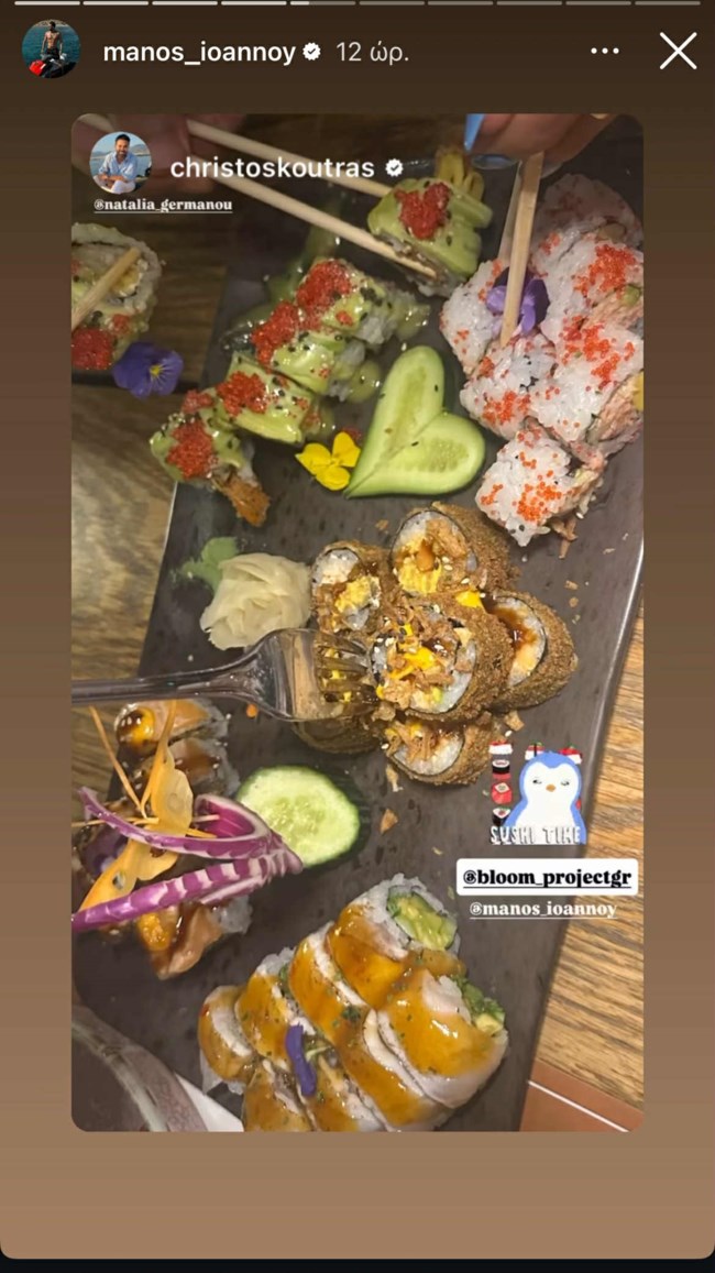 sushi