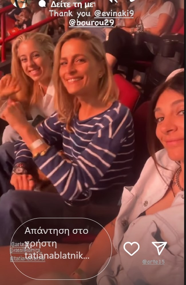 Μπλάτνικ