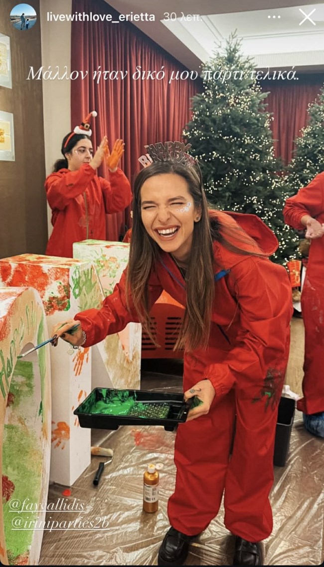 Εριέττα Κούρκουλου Λάτση - Βύρωνας Βασιλειάδης: Άνοιξαν το σπίτι τους για το πάρτι του Λέοντα