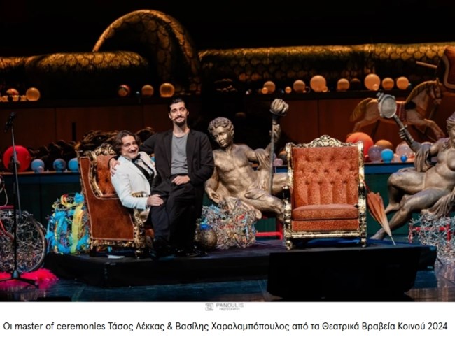 Last call για τα Θεατρικά Βραβεία Κοινού 2025 – Ψηφίστε τώρα τις καλύτερες παραστάσεις και τους πρωταγωνιστές που αγαπήσατε!