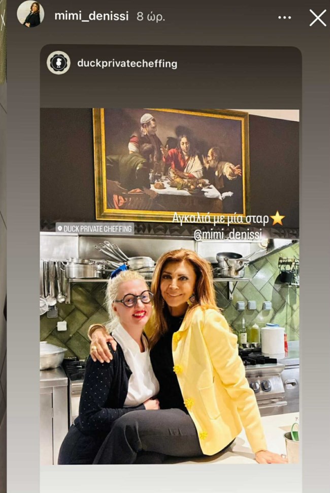 Μιμή Ντενίση: Dinner με φίλους στη Θεσσαλονίκη - Σε ψαγμένο εστιατόριο στην Πυλαία
