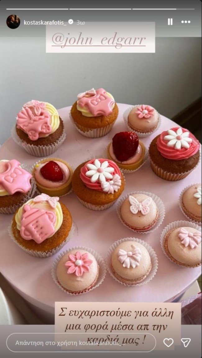 ΓΕΝΝΑ ΚΑΡΑΦΩΤΗ