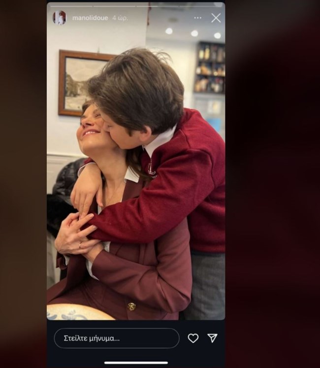 Ευγενία Μανωλίδου: Τα σπάνια στιγμιότυπα με τον 11χρονο γιο της Αλκαίο