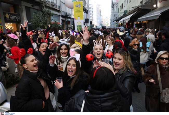 Τσικνοπέμπτη - Θεσσαλονίκη