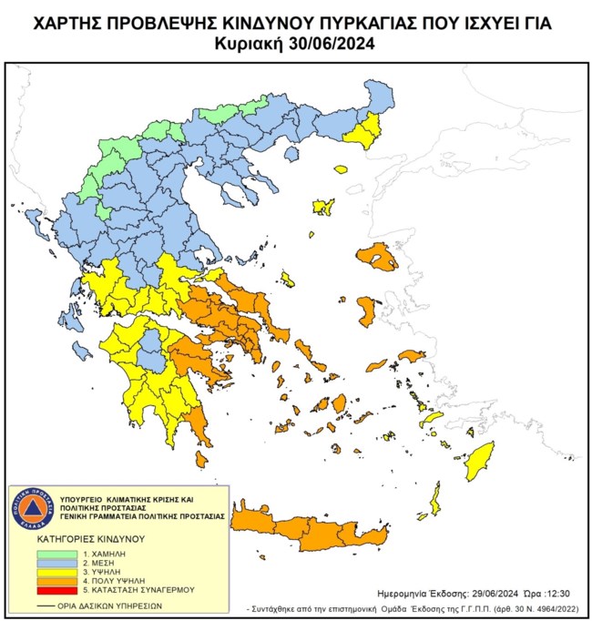 χάρτης φωτιά