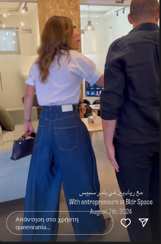 ρανια
