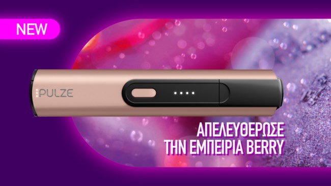 6 ασυνήθιστα καλοκαιρινά τραγούδια