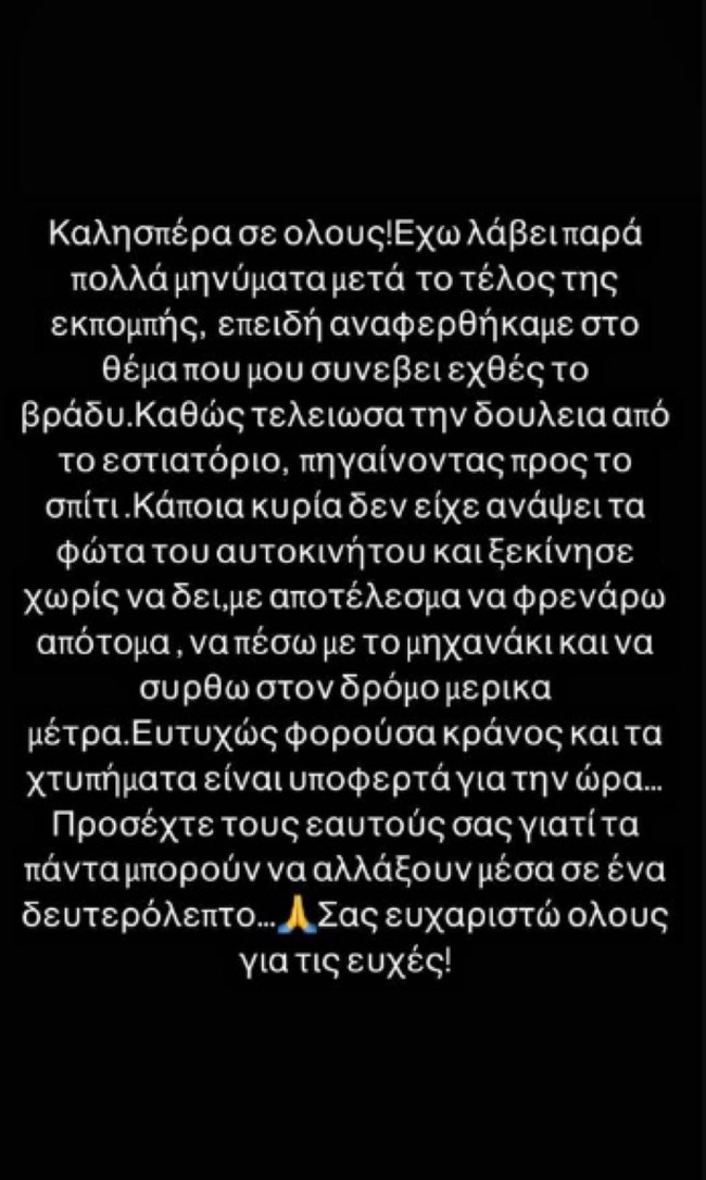 Ζαχαράτος Τίμος