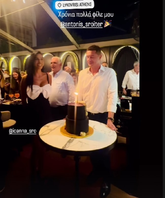 σροιτερ