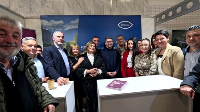 ΑΠΟΣΤΑΓΜΑΤΑ ΘΕΣΣΑΛΙΑΣ