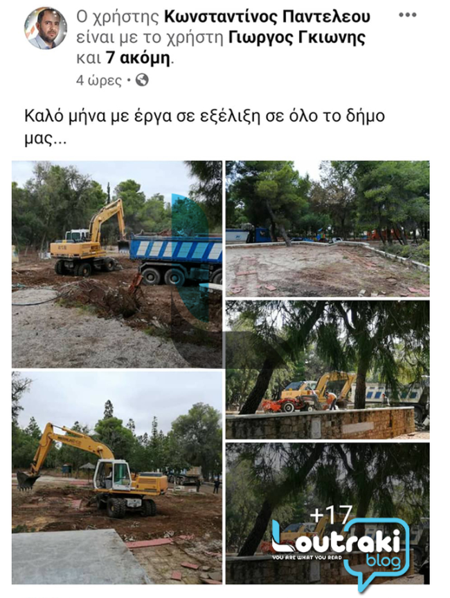 Πανικός στο Λουτράκι: Άνδρας επιτέθηκε με σπαθί στον Αντιδήμαρχο για μια... ανάρτηση [Βίντεο]
