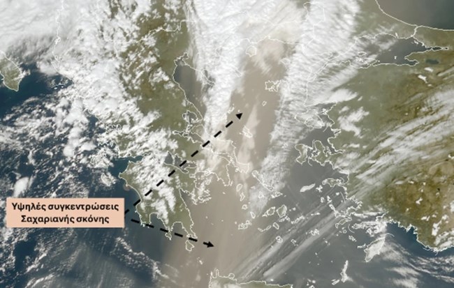 Η αφρικανική σκόνη σκέπασε την Ελλάδα: Πόσο συχνά μας επισκέπτεται και πώς μας επηρεάζει - Οι συστάσεις των ειδικών