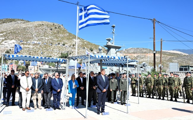 ΔΕΝΔΙΑΣ ΚΑΣΤΕΛΟΡΙΖΟ