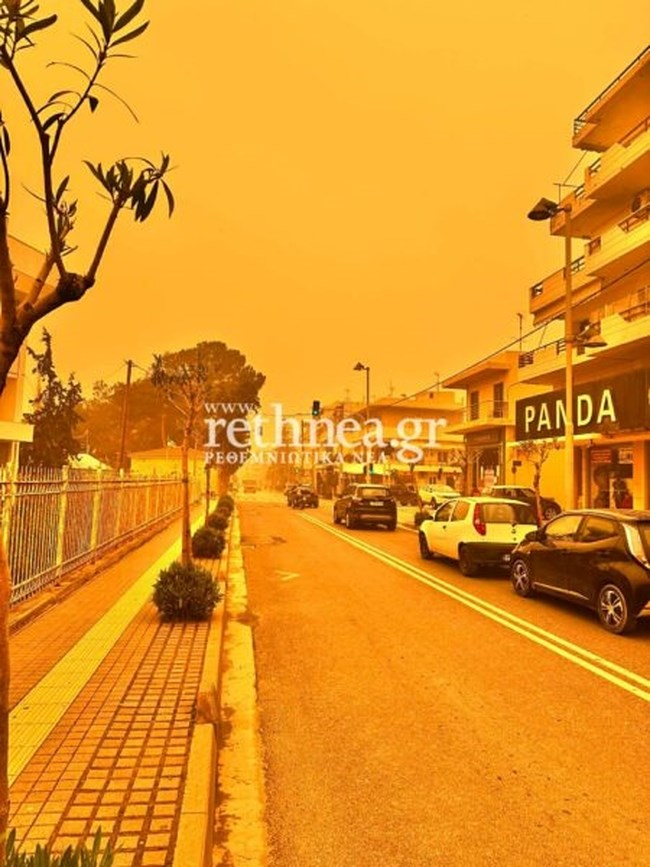 ΡΕΘΥΜΝΟ ΑΦΡΙΚΑΝΙΚΗ ΣΚΟΝΗ