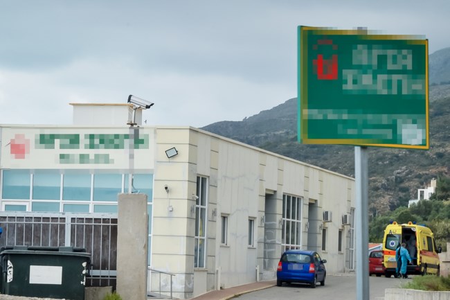 Γηροκομείο Χανίων