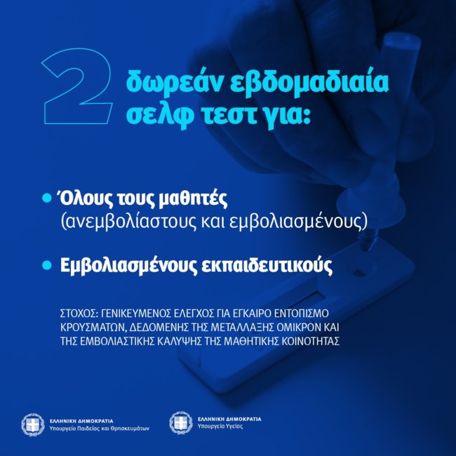 κεραμε
