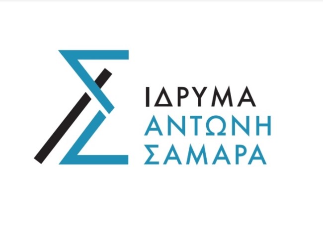 Εγκαίνια για το Ιδρυμα "Αντώνης Σαμαράς": Μεγάλη εκδήλωση στο Παλλάς στις 7 Δεκεμβρίου με ομιλία του πρώην πρωθυπουργού