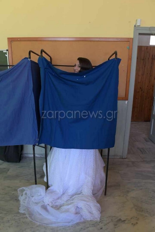 Νύφη