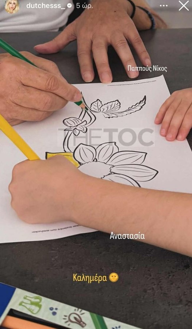 Δούκισσα Νομικού: Απαθανατίζει τον πατέρα της Νίκο να ζωγραφίζει με την μικρή Αναστασία - "Παππούς Νίκος"
