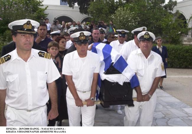 ναυαγιο σαμινα