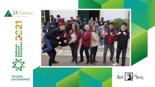 Οι 10 καλύτερες μαθητικές "start up" της χρονιάς διαγωνίζονται στις 12 Ιουνίου - Η νικήτρια ομάδα πάει… Ευρώπη!