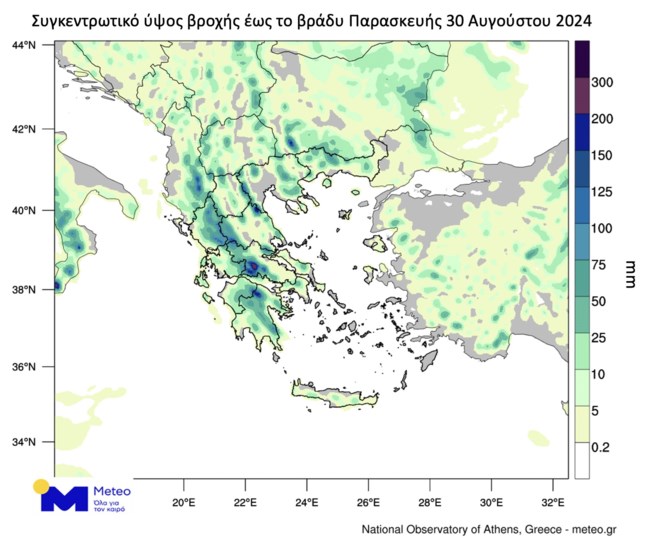 ΨΥΧΡΗ ΛΙΜΝΗ