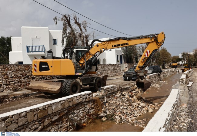 ΠΑΡΟΣ ΚΑΚΟΚΑΙΡΙΑ