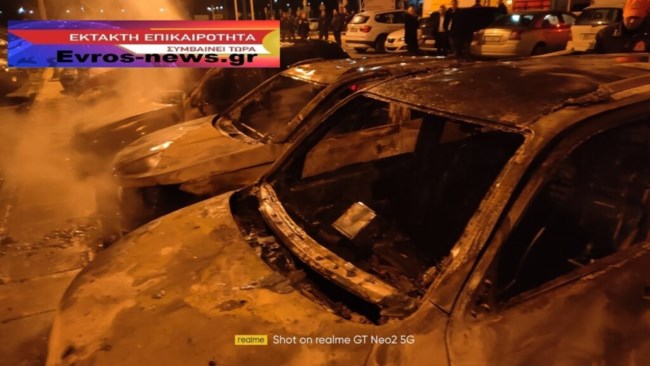 Μεγάλη φωτιά σε πάρκινγκ του αεροδρομίου της Αλεξανδρούπολης - Κάηκαν οκτώ οχήματα