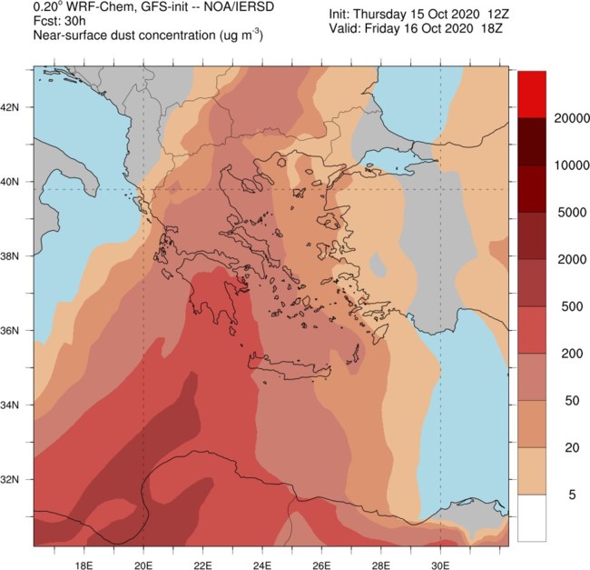 σκόνη