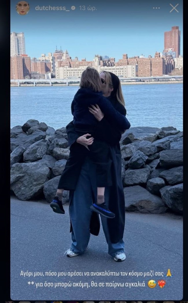 ΔΟΥΚΙΣΣΑ ΝΟΜΙΚΟΥ